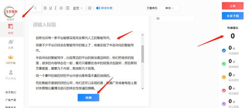 人工智能寫作與開發 技術發展、工具評測與未來展望