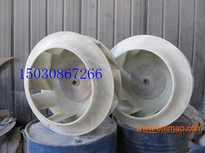 玻璃鋼葉輪 防腐風(fēng)機(jī)核心部件詳解與非標(biāo)定制生產(chǎn)